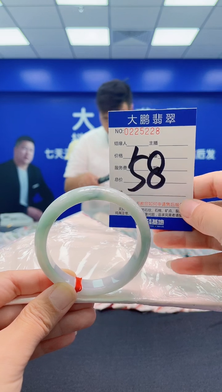 未镶嵌手镯翡翠AAAAAAAAA
