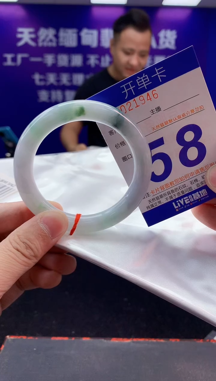 未镶嵌手镯翡翠AAAAAAAAAAAA