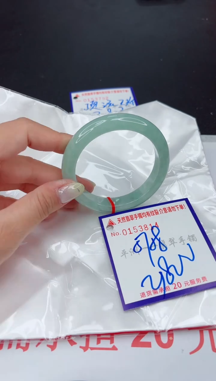 翡翠手镯未镶嵌11111111