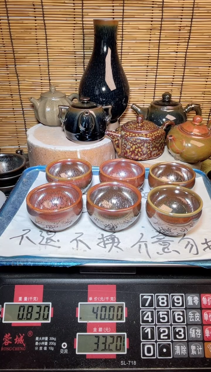 【闪购商品】茶盏建窑建盏微瑕建盏