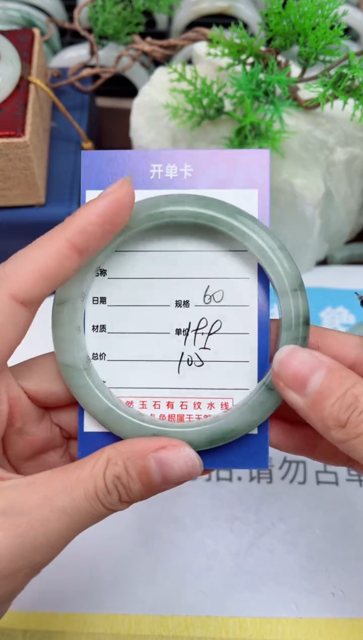 【闪购商品】石英质玉手镯未镶嵌105