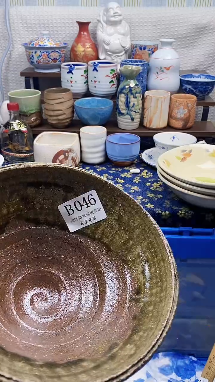 瓷片老***?           B046