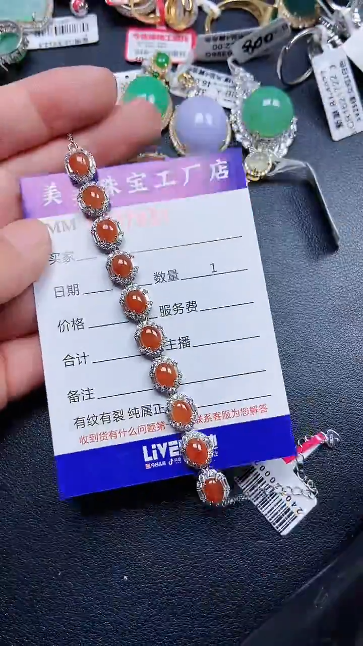 颈饰银S925镶嵌翡翠7431