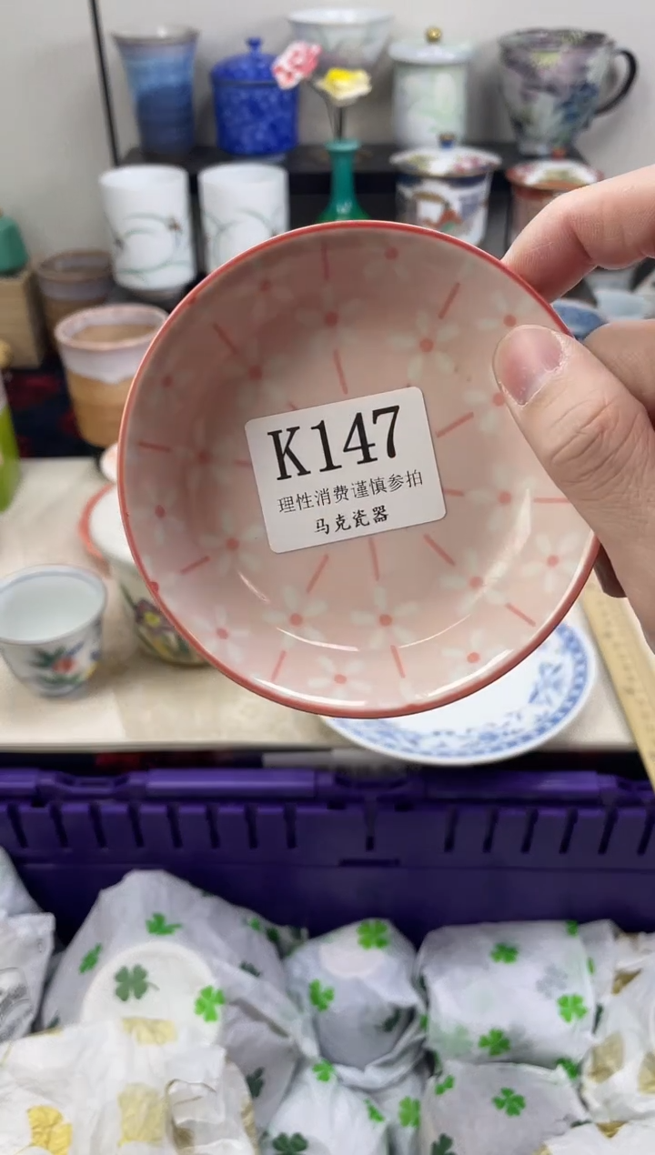 瓷片**                K147