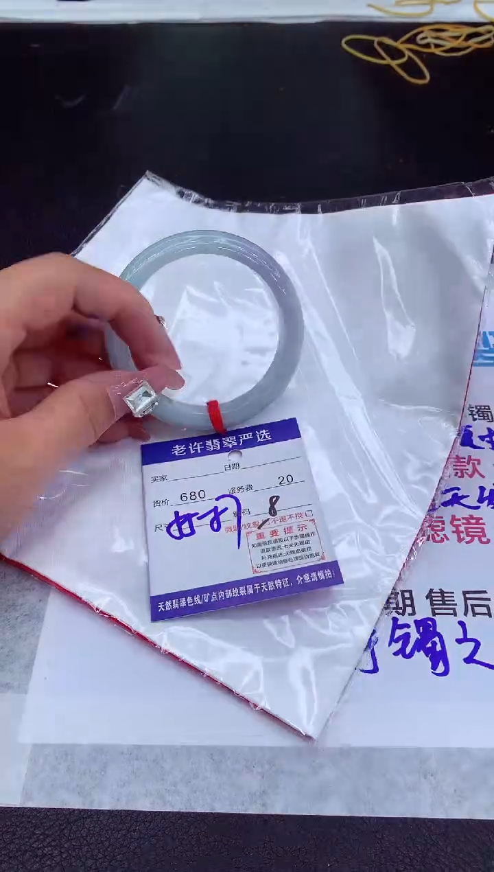 【闪购商品】翡翠手镯未镶嵌1111111111111