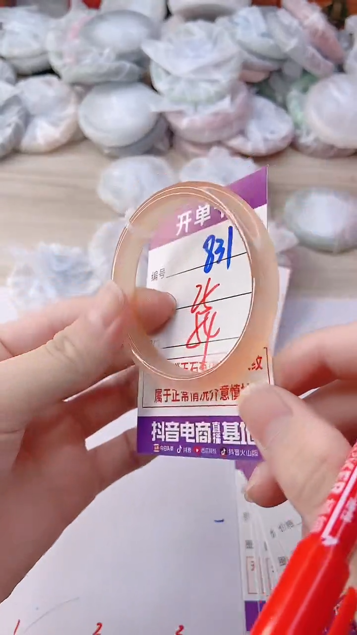 手镯玛瑙/玉髓未镶嵌831