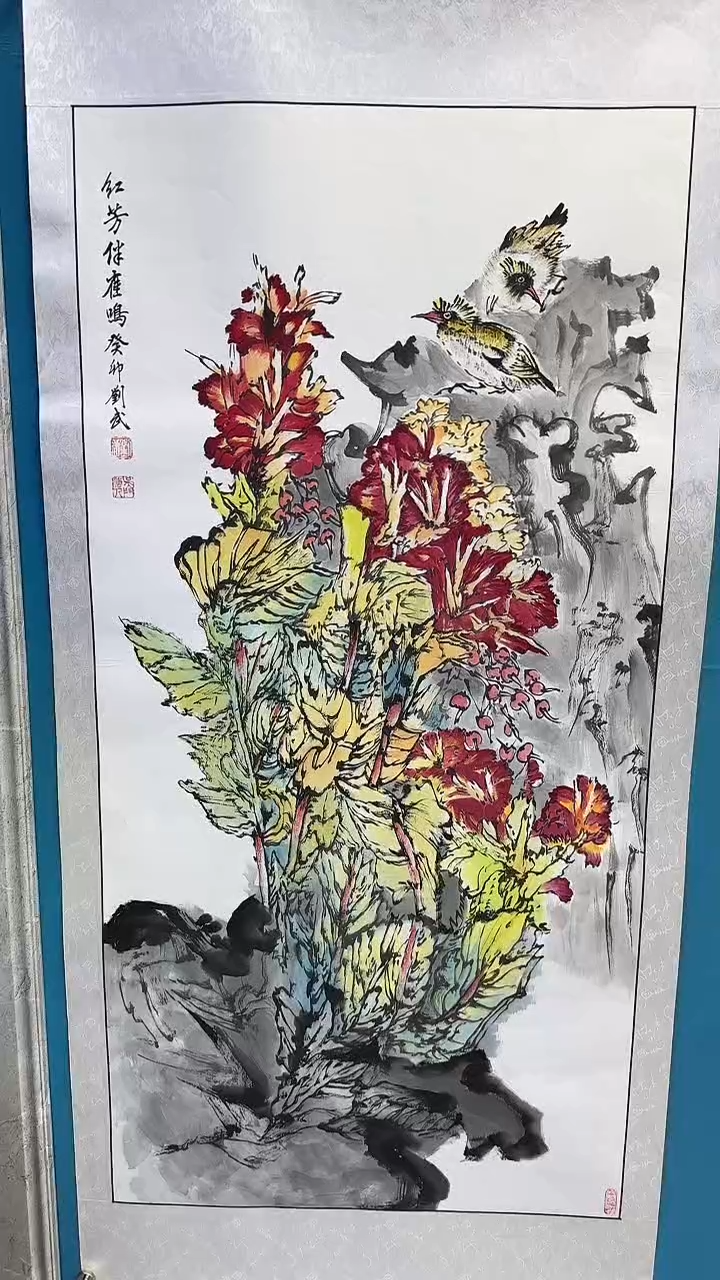 国画闪电购刘武绘画24