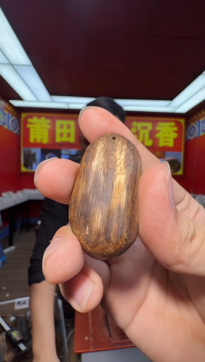 沉香吊坠f20尖峰岭多样性发一