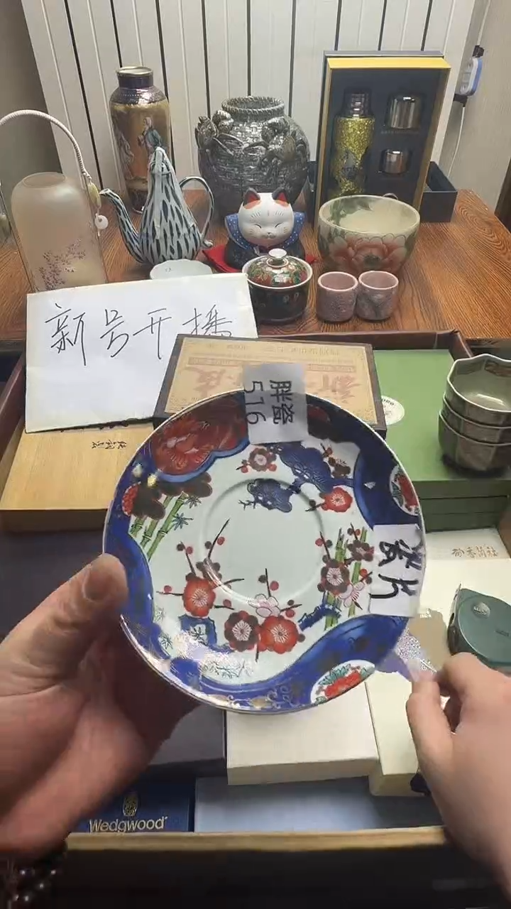 杯Z**A瓷片满20米包邮一单一付