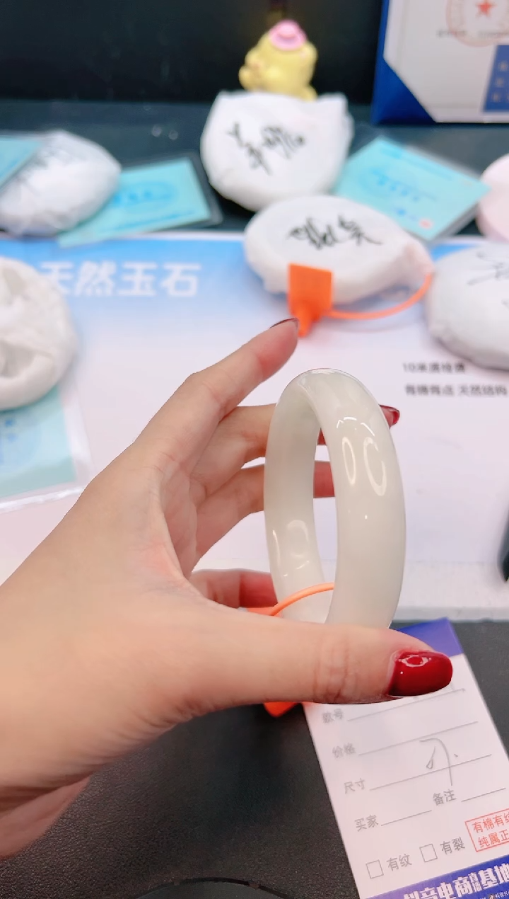 未镶嵌手镯和田玉14G101-57