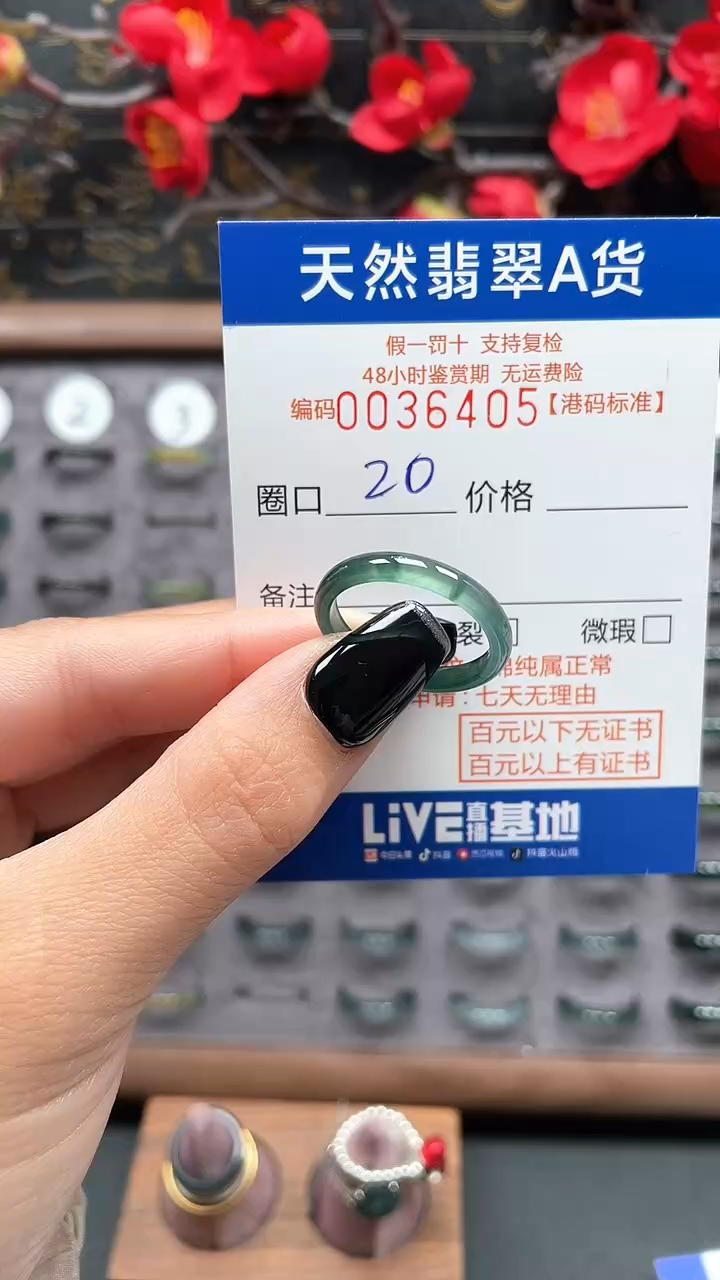 【闪购商品】翡翠戒指未镶嵌天然翡翠戒指6405