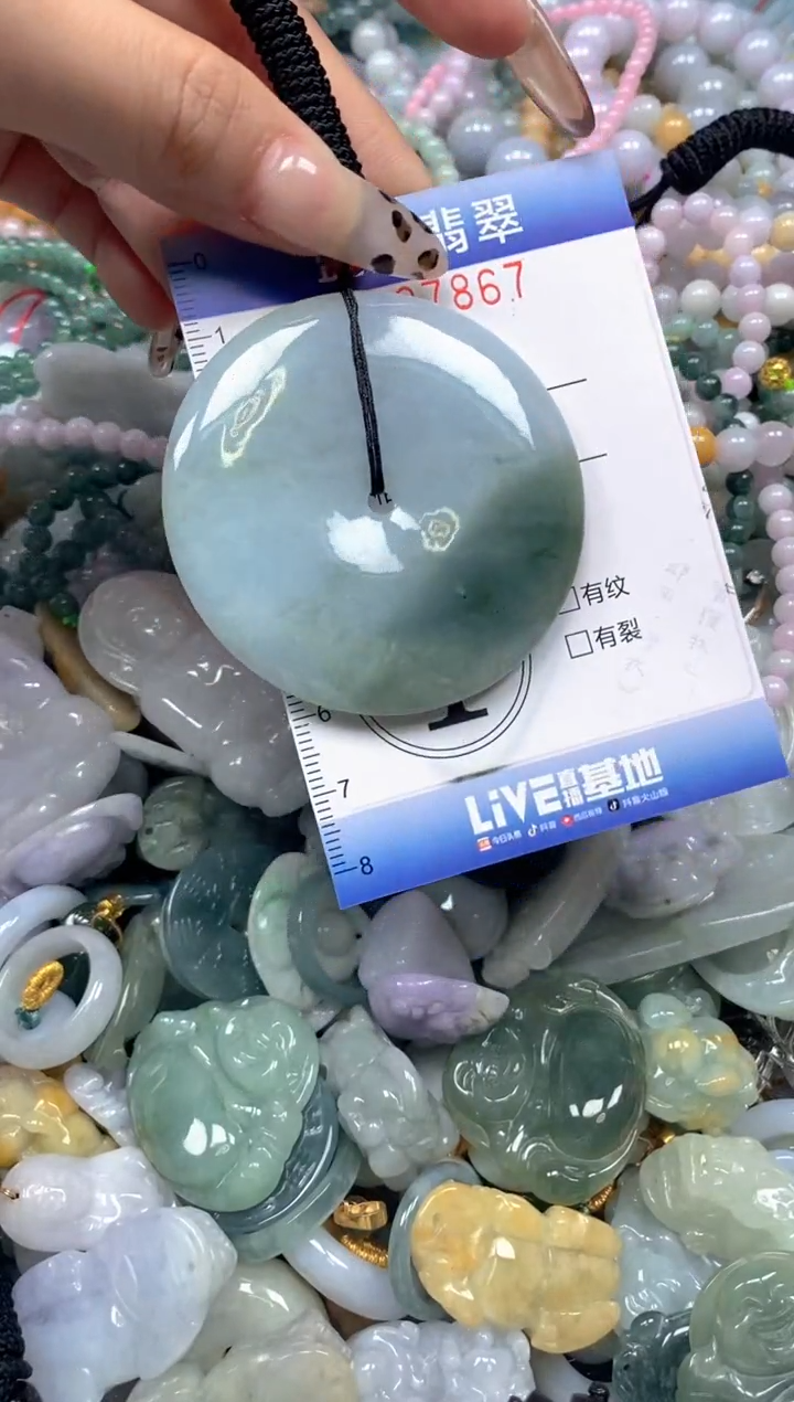 颈饰未镶嵌翡翠闪购0407867