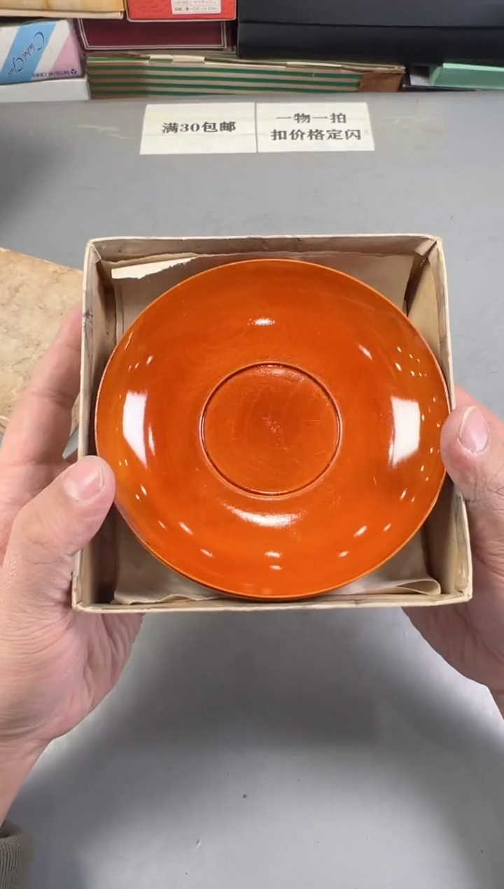 瓷片桃?469号满30米包邮，打包不易