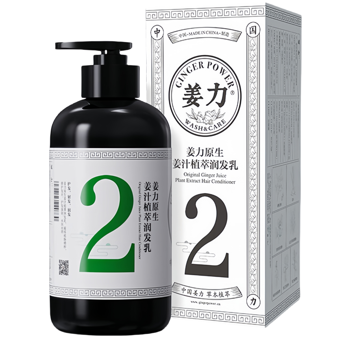 姜力 2号™原生姜汁植萃护发素 500ml/瓶