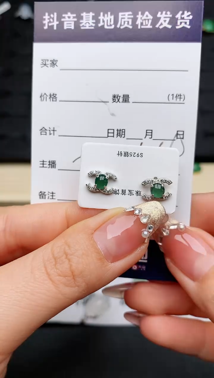 【闪购商品】翡翠颈饰银S925镶嵌..........