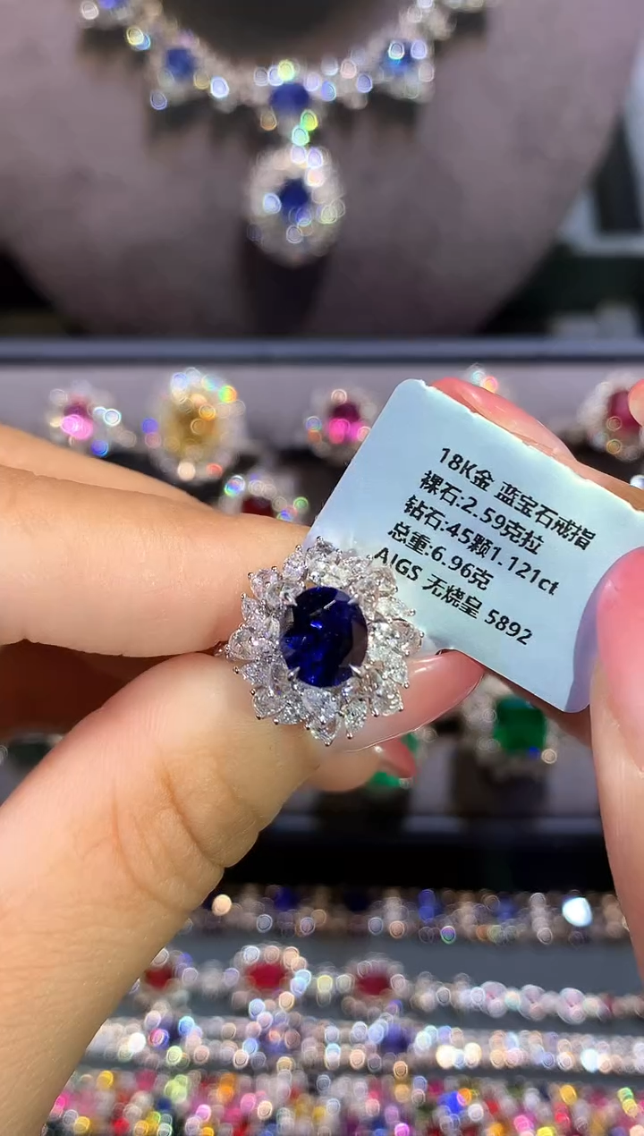 戒指蓝宝石18K金镶嵌2.59ct/AIGS/无烧皇家蓝