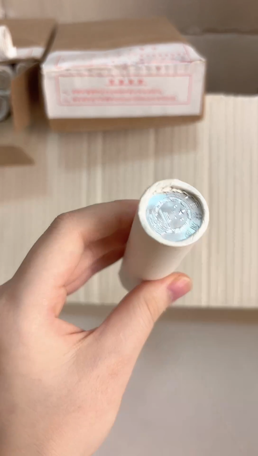 短卷 法定货币原光原卷原厂封装 865