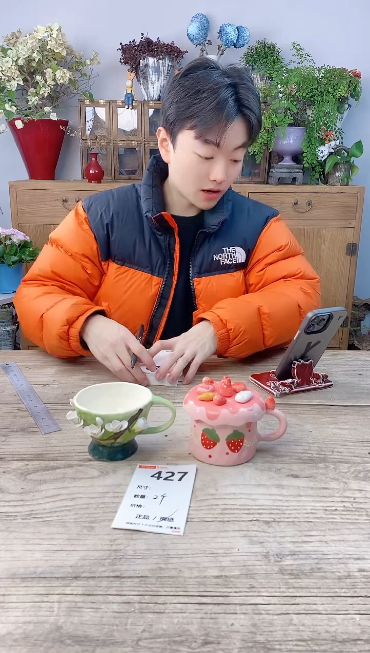 小玩子花盆直播号427