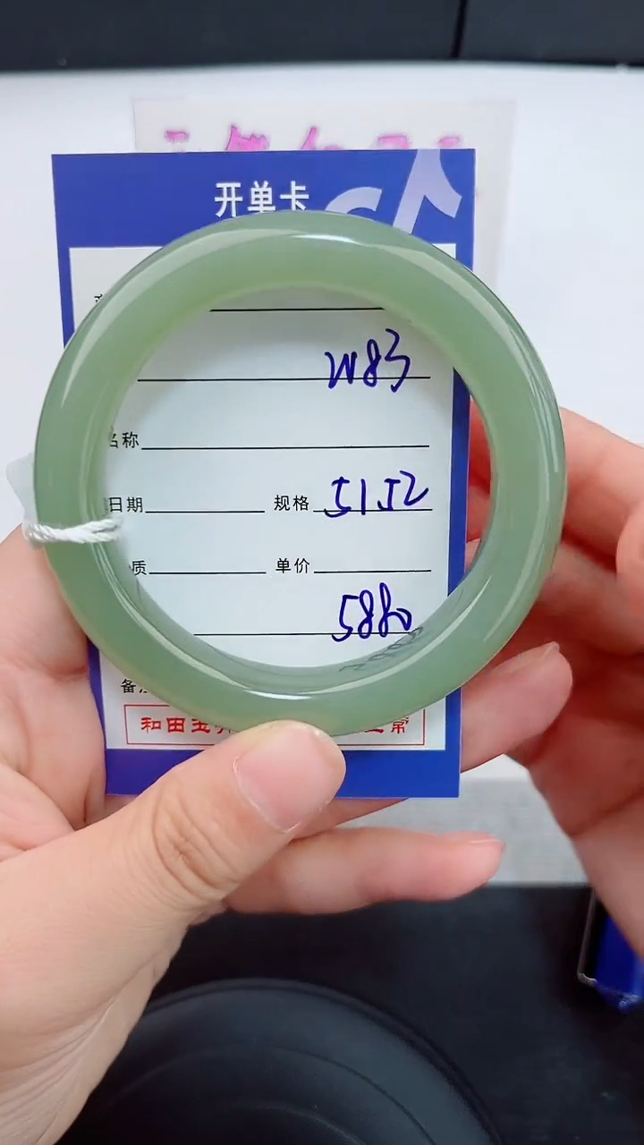 和田玉手镯未镶嵌83岚钻微色差T9