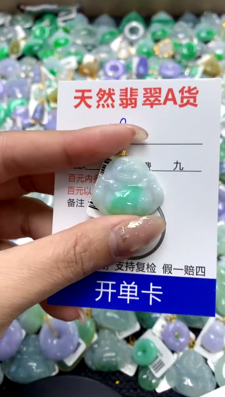 【闪购商品】翡翠颈饰18K金镶嵌1111111111111111