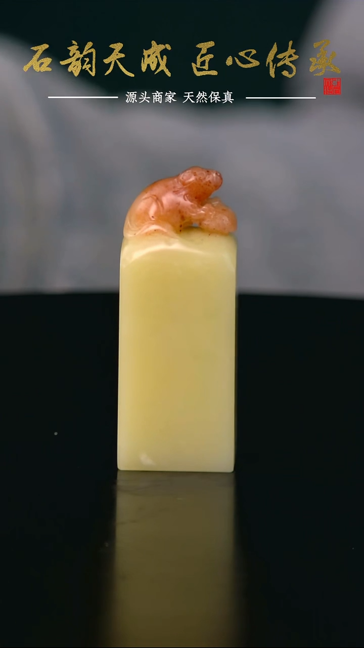 寿山石红白芙蓉鼠来宝1.4*1.9*5.0