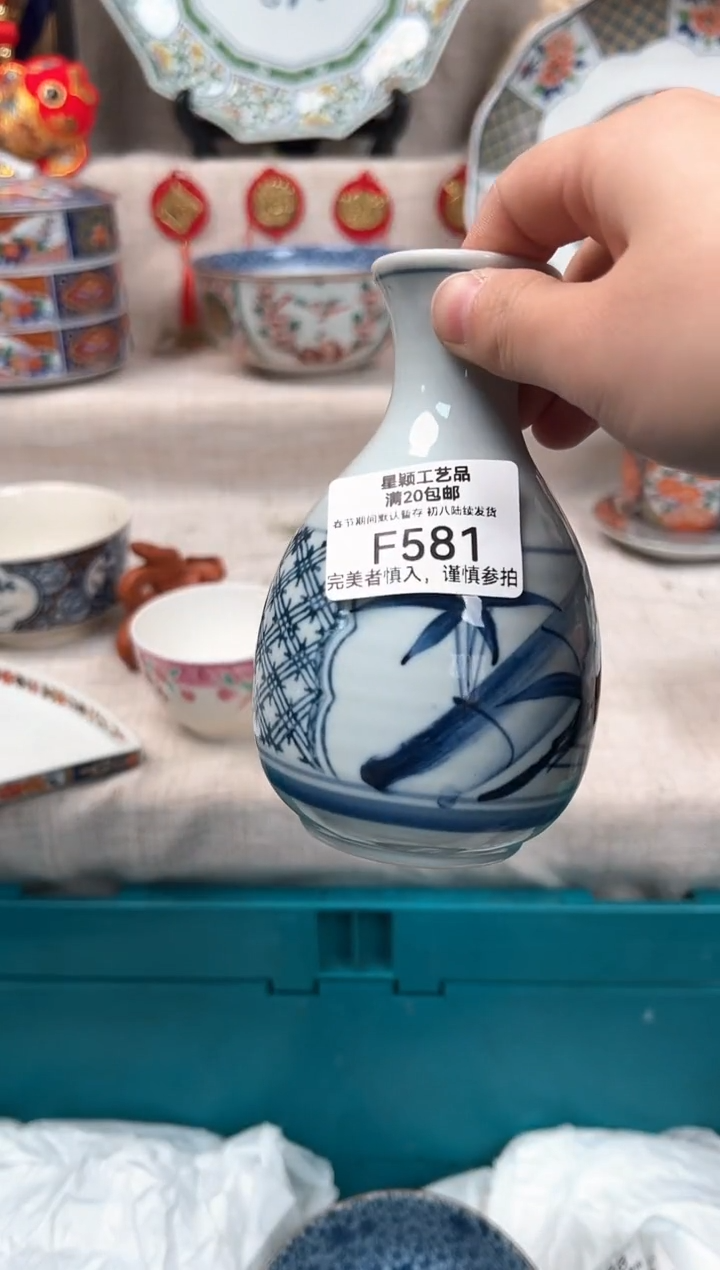 【闪购商品】581F瓷盘 餐具 默认接受微瑕下单