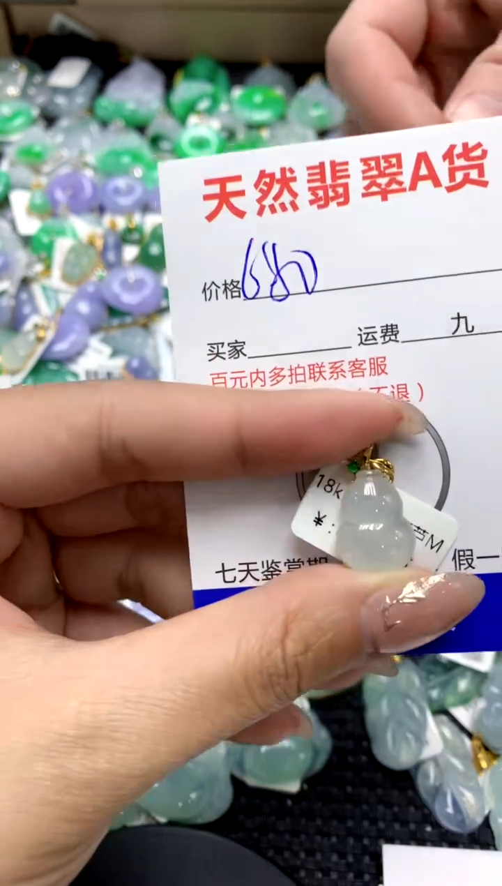 【闪购商品】翡翠颈饰18K金镶嵌1111111111111111