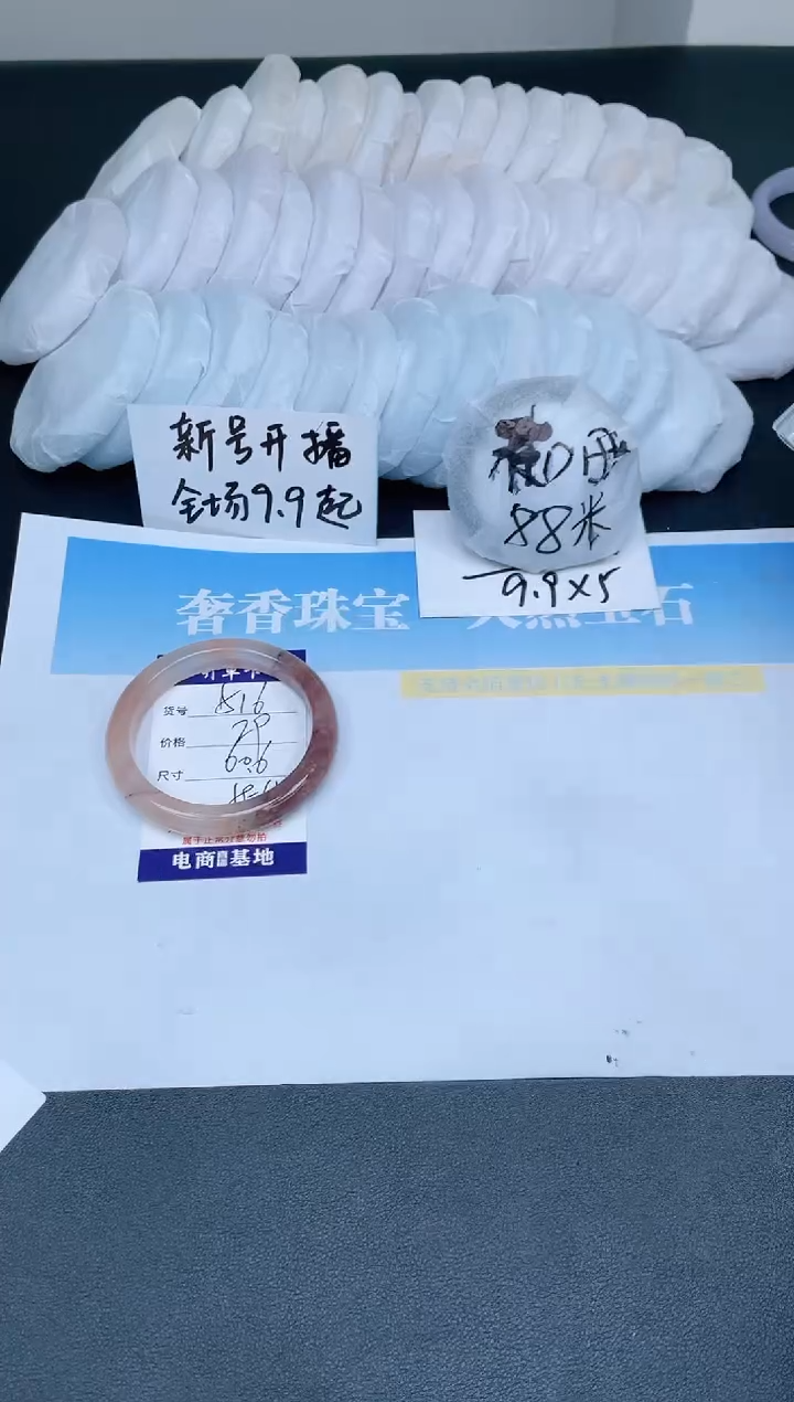 【闪购商品】石英质玉手镯未镶嵌516-60.6