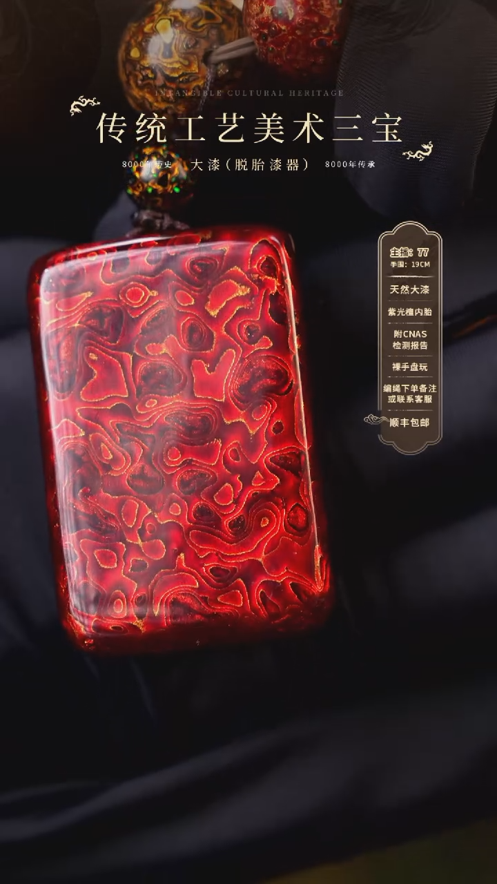 【闪购商品】            303   