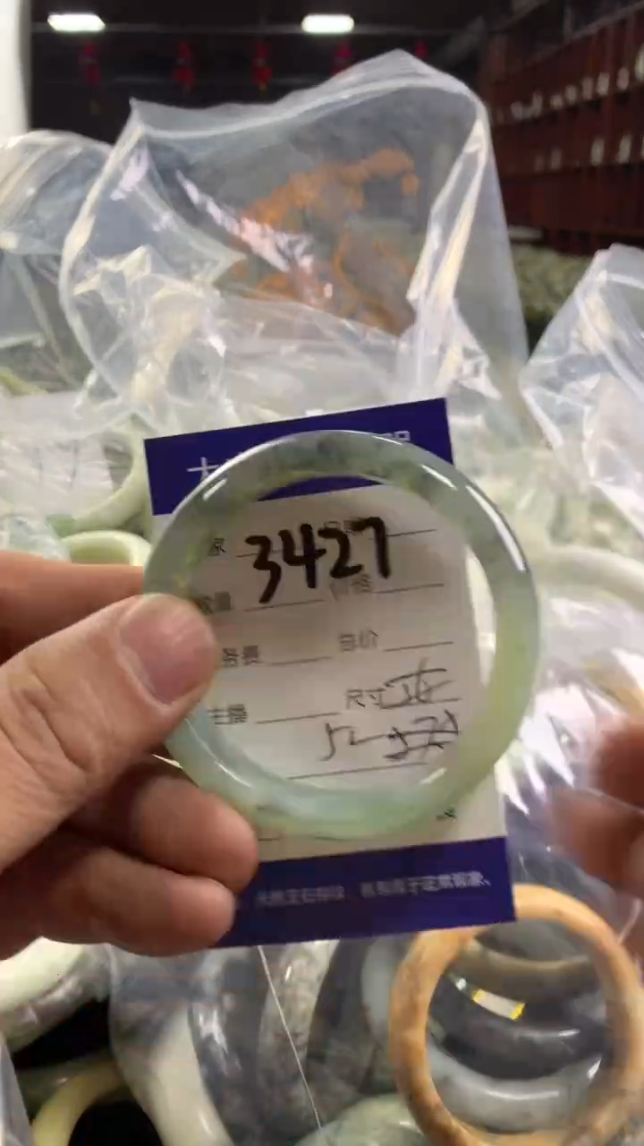 未镶嵌蛇纹石玉手镯3427