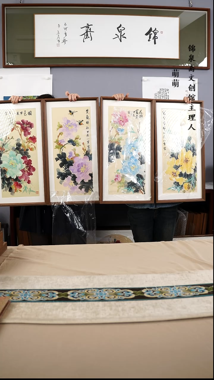 【闪购商品】国画52*52李老师国画带框手绘作品四条屏