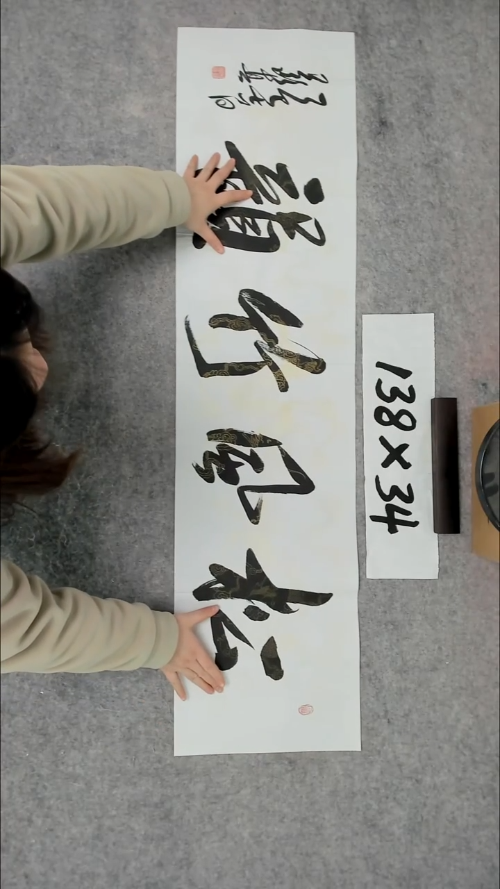 书法吕老师书法作品