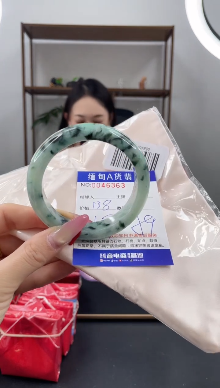 未镶嵌手镯翡翠138.00