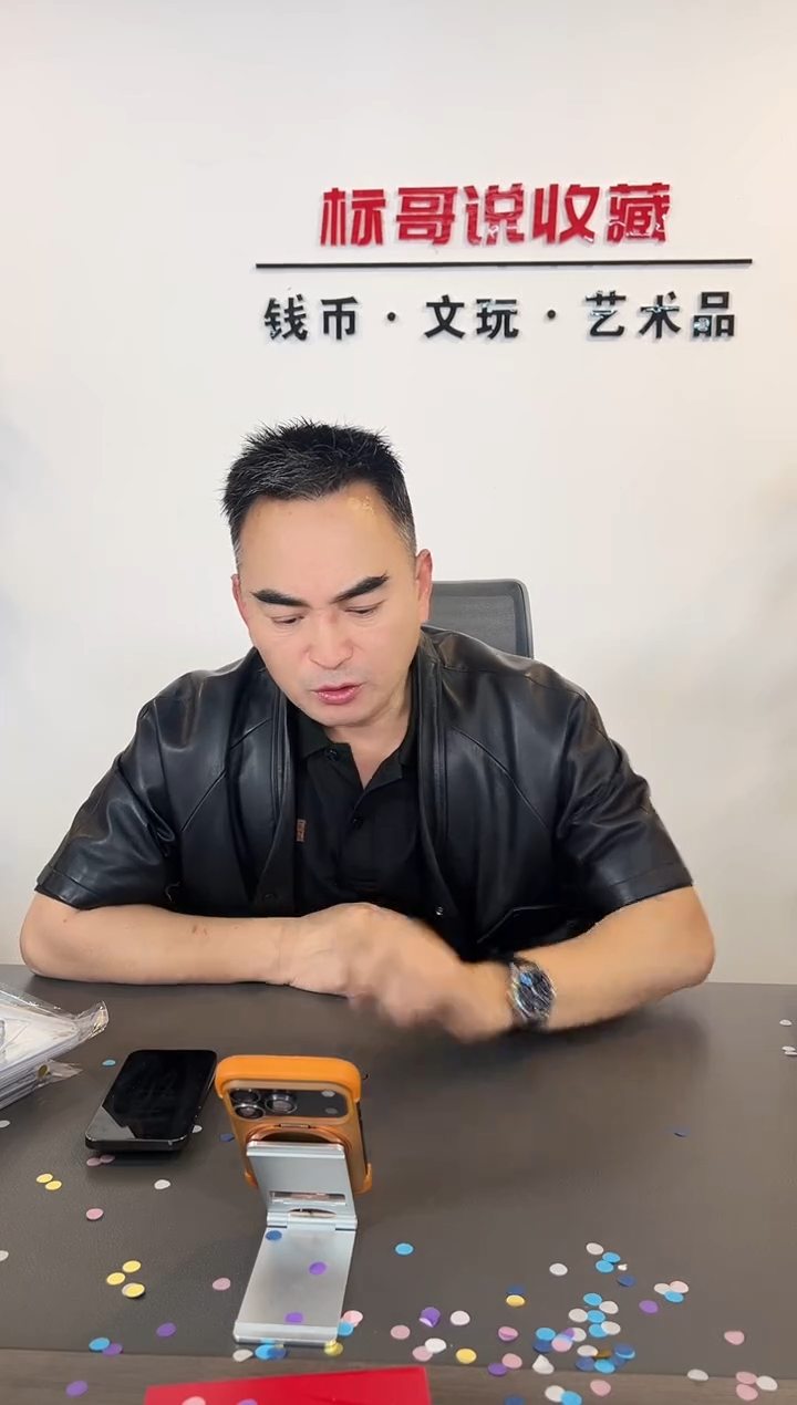 王*NGC70分倒置BT龙中国银龙币单