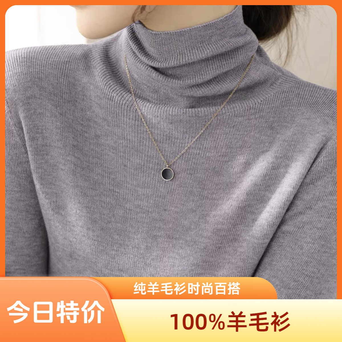 羊毛衫女时尚纯色百搭简约高领坑条长袖针织衫女打底上衣新款气质