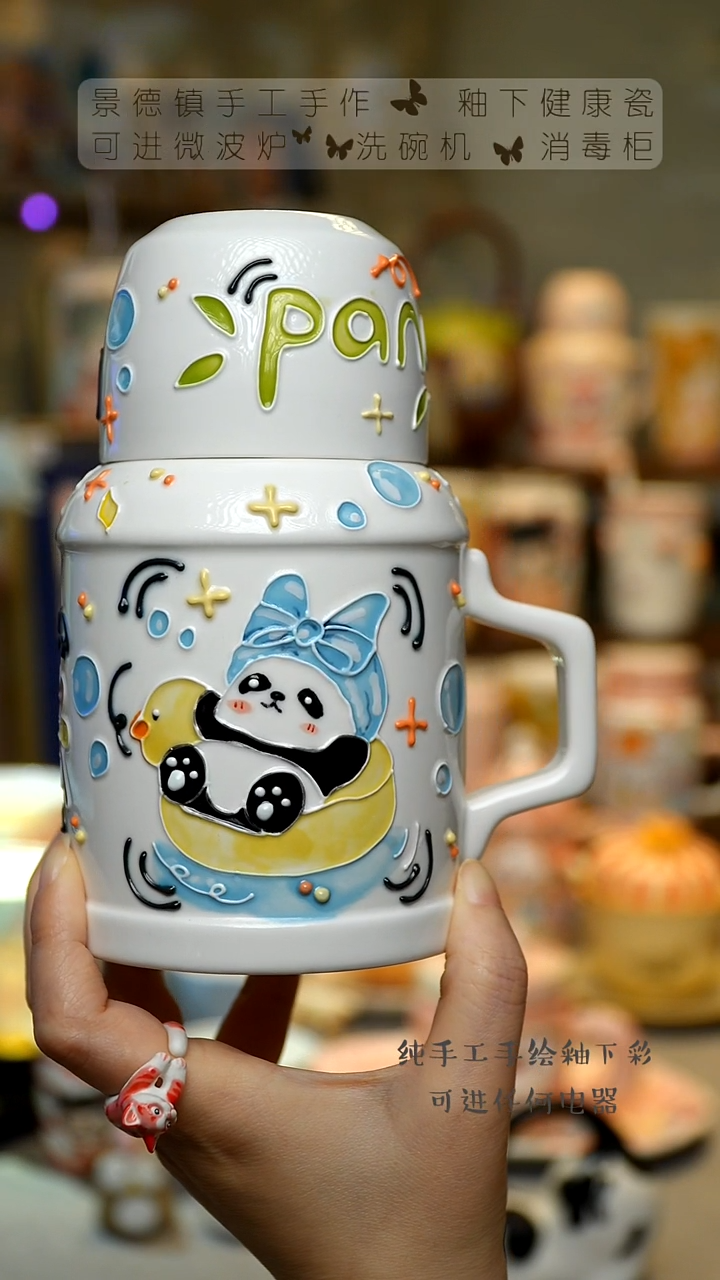 【闪购商品】杯景德镇高温釉下彩&A350