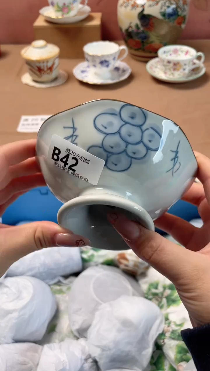 瓷片蓝色葡萄高脚碗