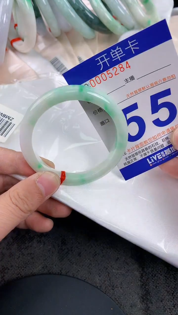 未镶嵌手镯翡翠 AAAAAAAAAAAA