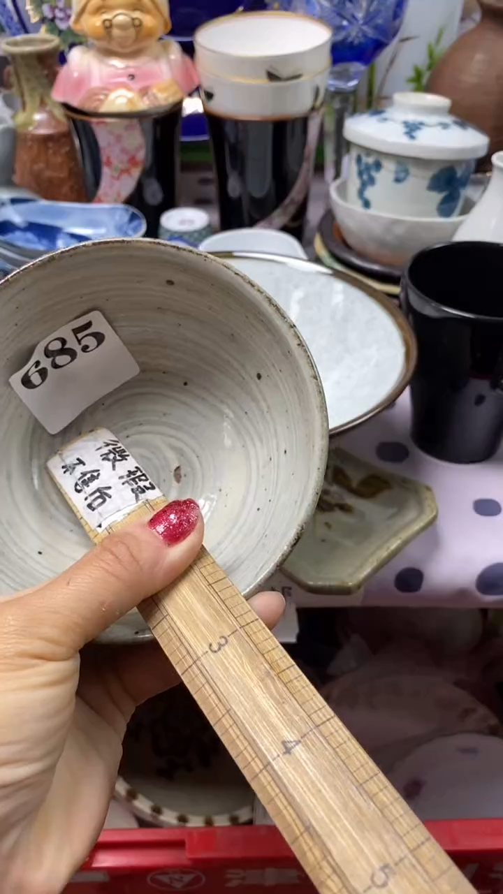 瓷片回流默认微瑕685