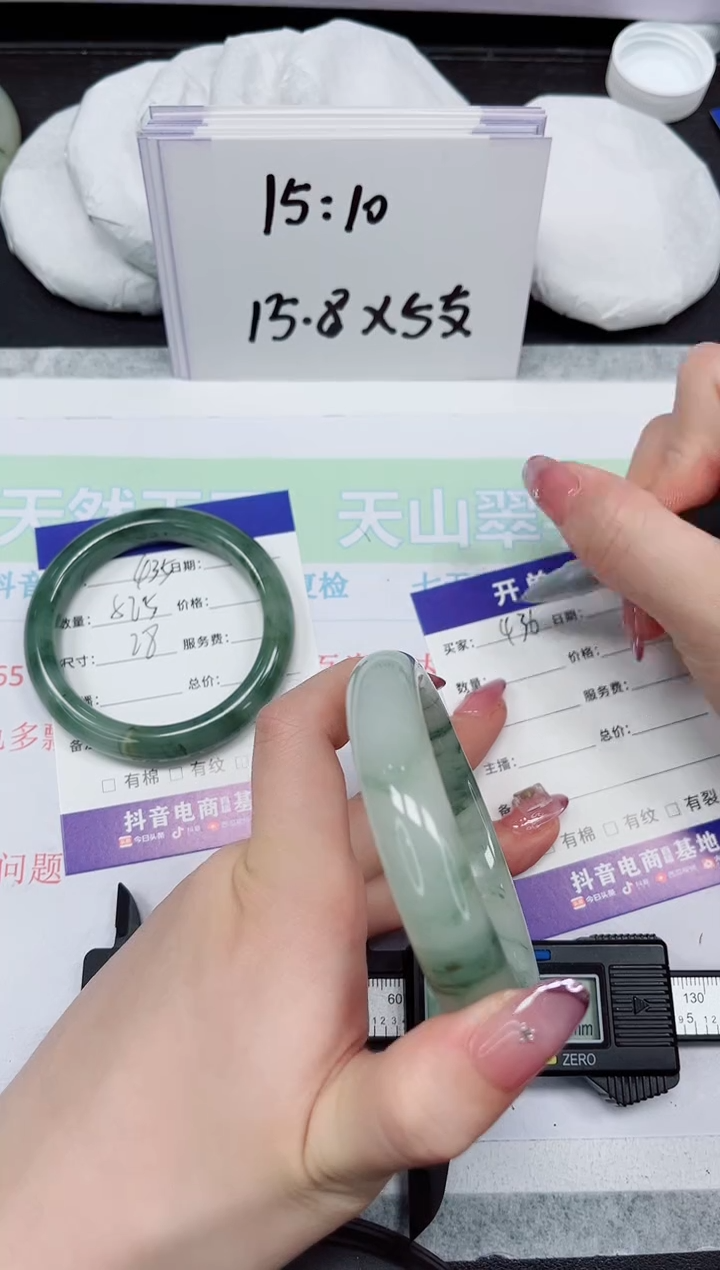 【闪购商品】石英质玉未镶嵌手镯436-60