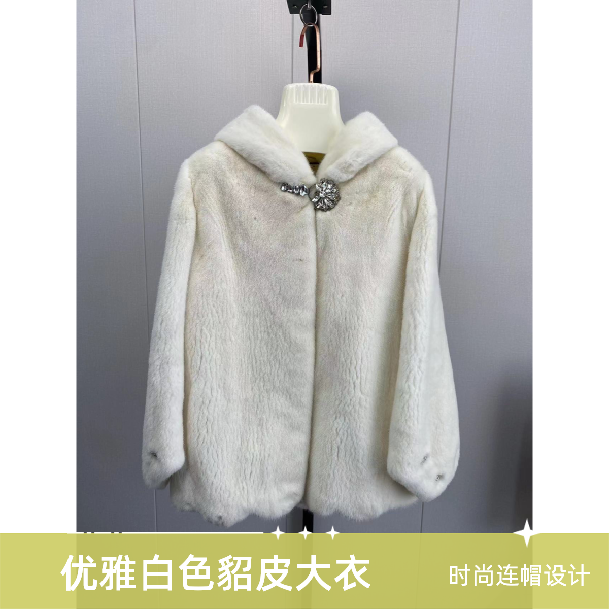 女士时尚休闲百搭皮草保暖外套秋冬貂皮大衣女款水貂