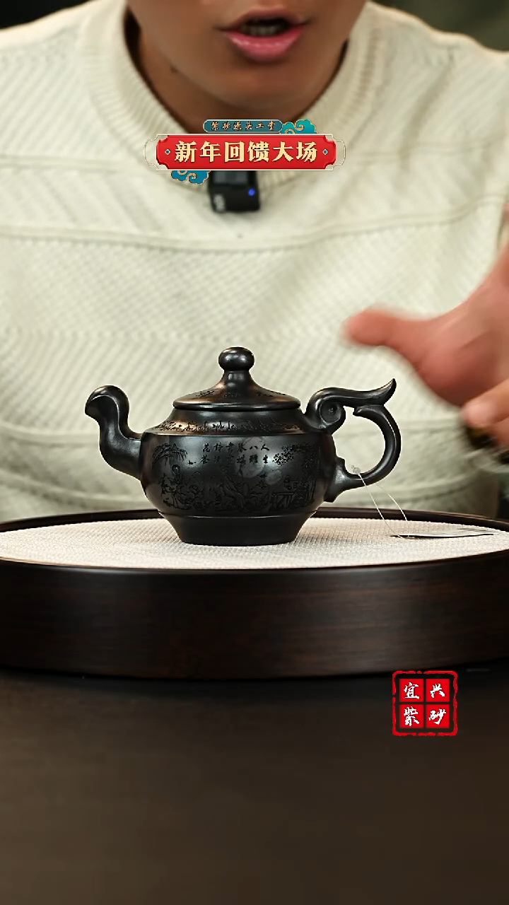 【闪购商品】紫砂茶壶宜兴原矿紫砂