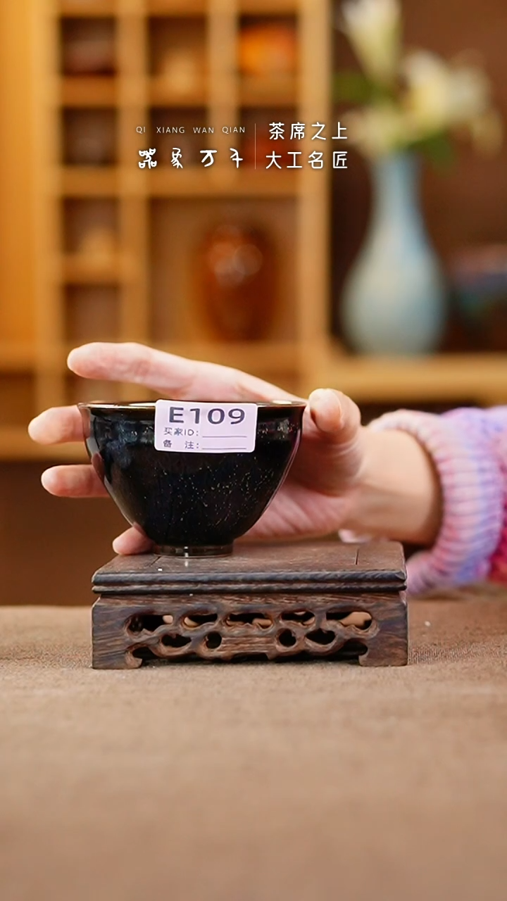 【闪购商品】瓷片钧瓷手作美器 叶E109