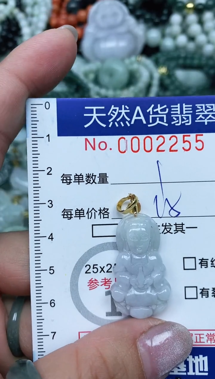 【闪购商品】翡翠吊坠(不含链)未镶嵌翡翠