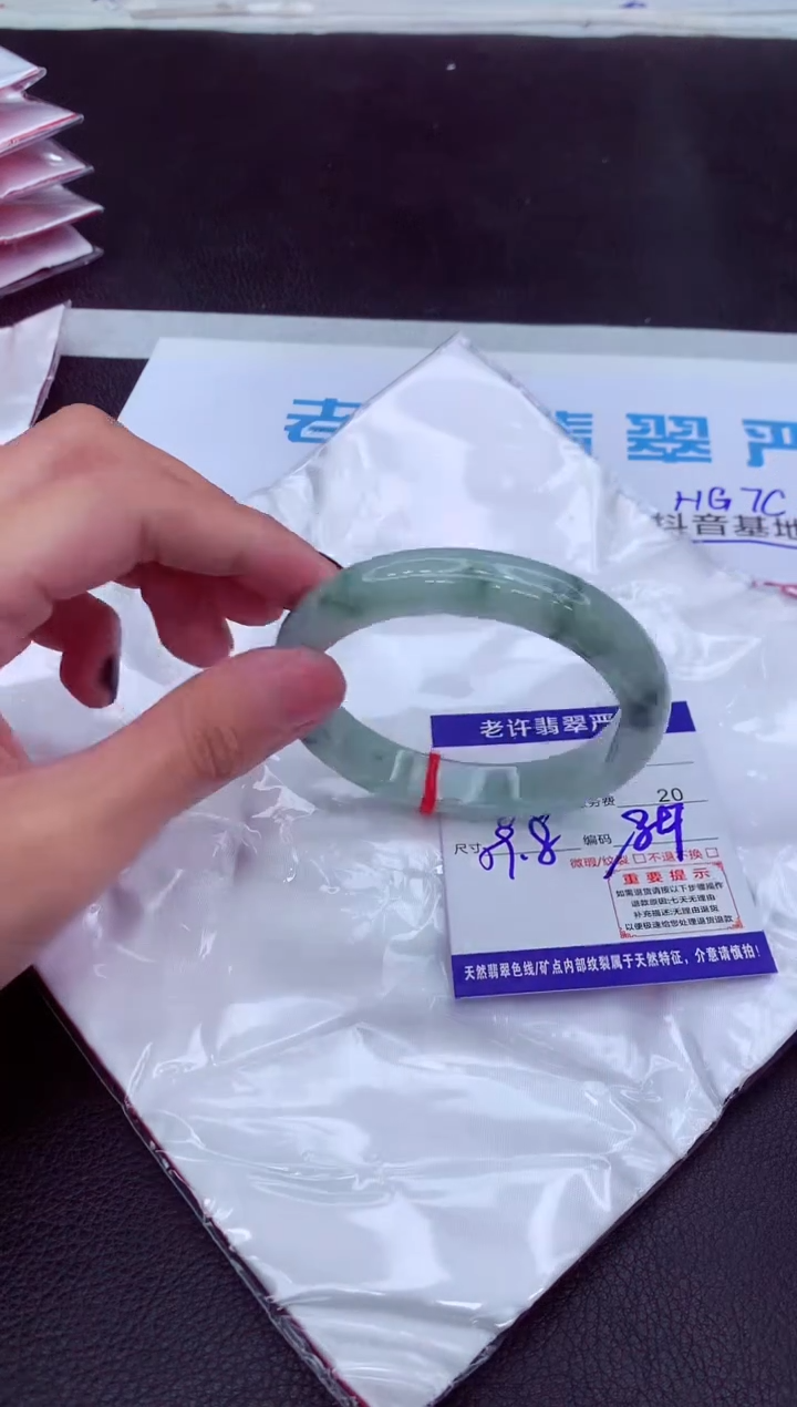 【闪购商品】翡翠手镯未镶嵌1111111111