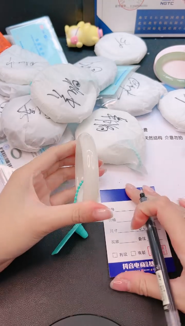 未镶嵌手镯和田玉9G96-56