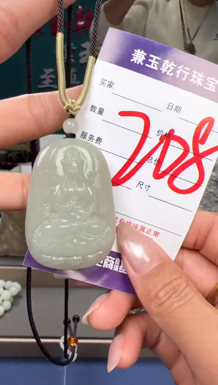 【闪购商品】和田玉颈饰未镶嵌和田玉