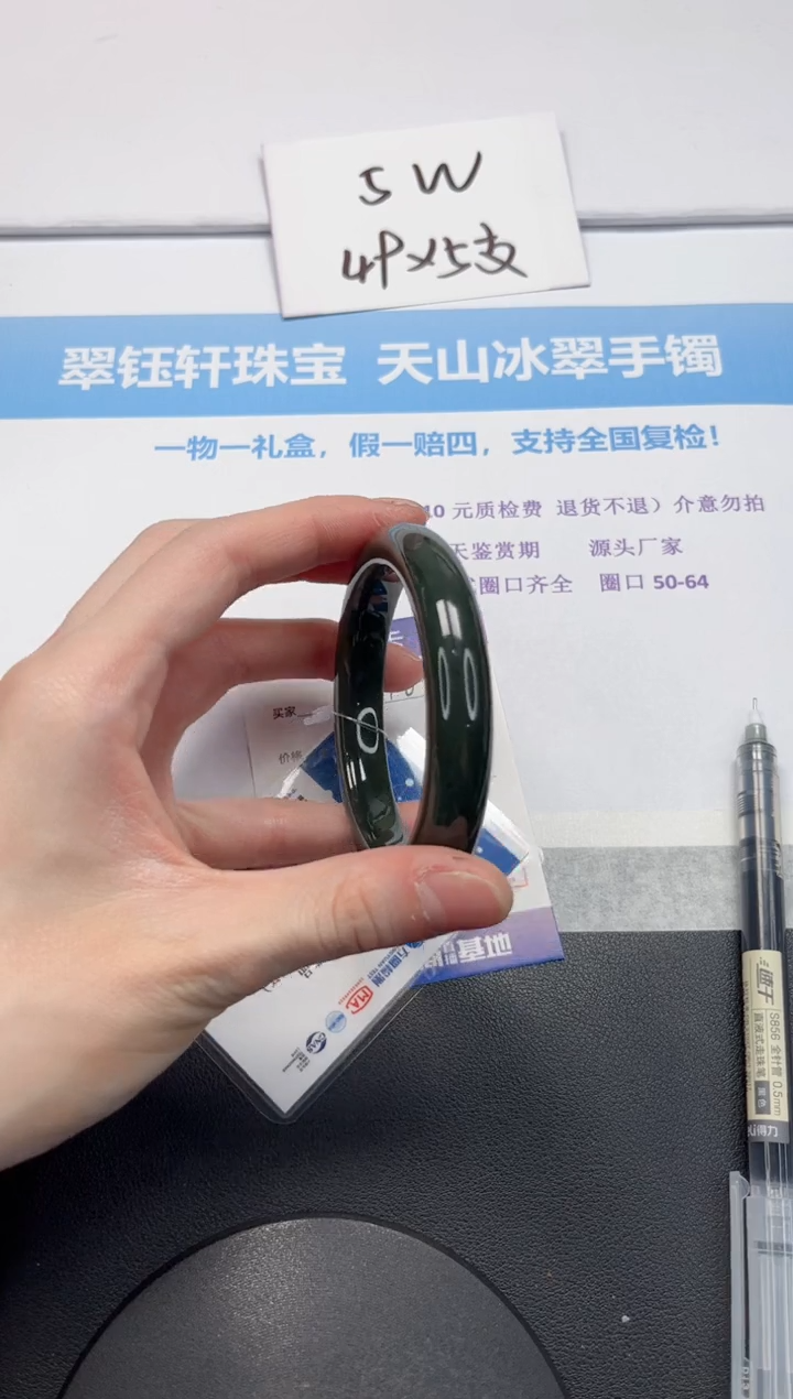 【闪购商品】和田玉手镯未镶嵌V210-60