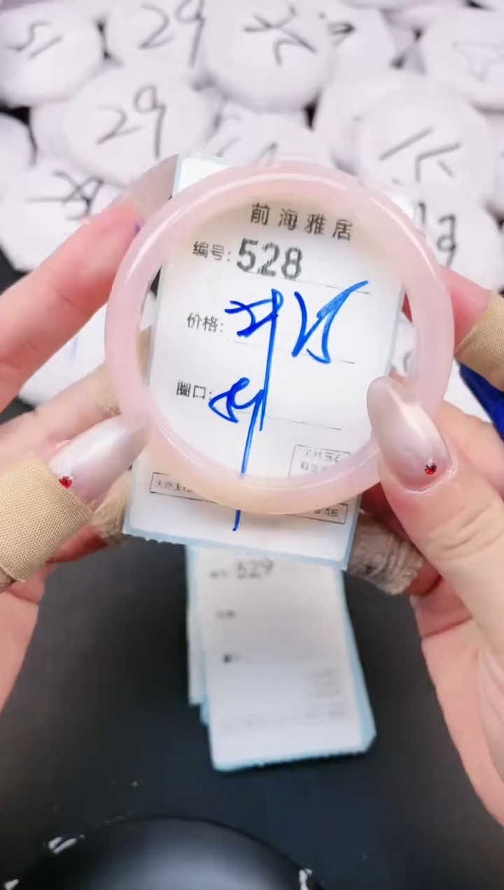 【闪购商品】玛瑙/玉髓手镯未镶嵌528