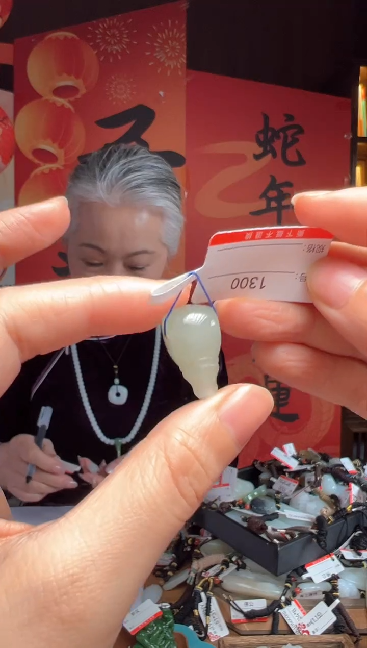 【闪购商品】和田玉吊坠未镶嵌1